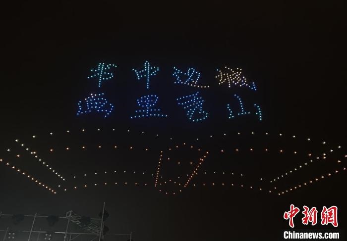 圖為520臺無人機(jī)編隊上演光影秀?！↑S維正 攝