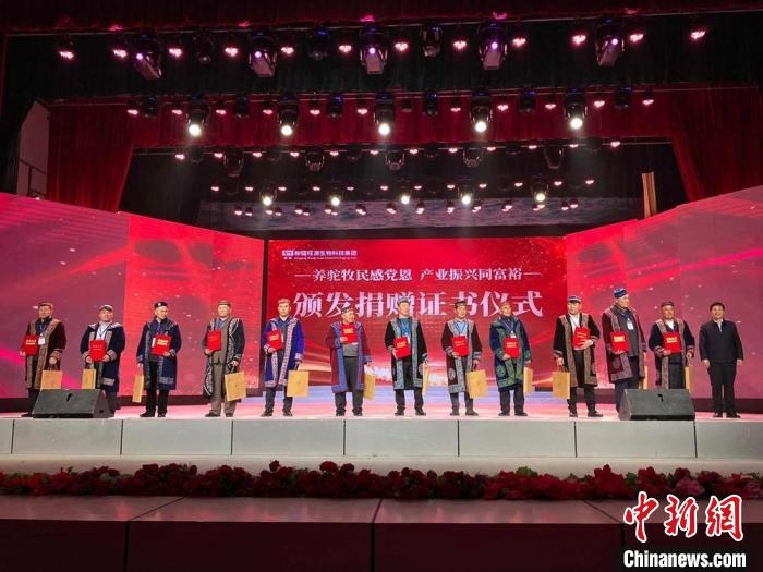 阿勒泰地區(qū)牧民靠企業(yè)的幫扶走上了致富道路。　郭靜琨 攝
