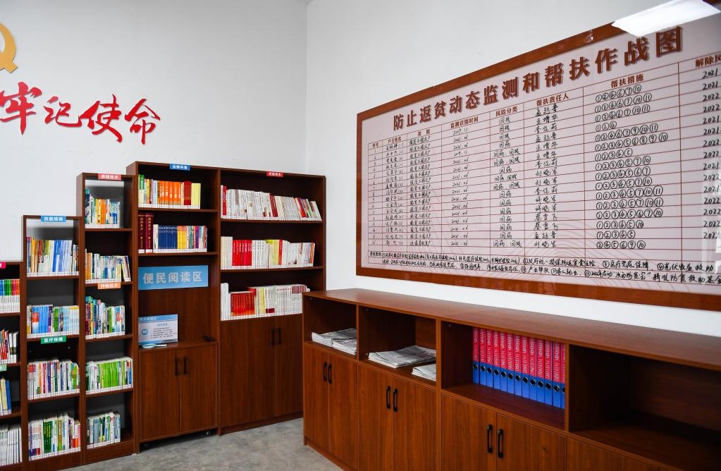 1月27日拍攝的臨汾市汾西縣段村村委會(huì)便民服務(wù)中心內(nèi)的防止返貧動(dòng)態(tài)監(jiān)測(cè)和幫扶作戰(zhàn)圖。新華社記者 柴婷 攝