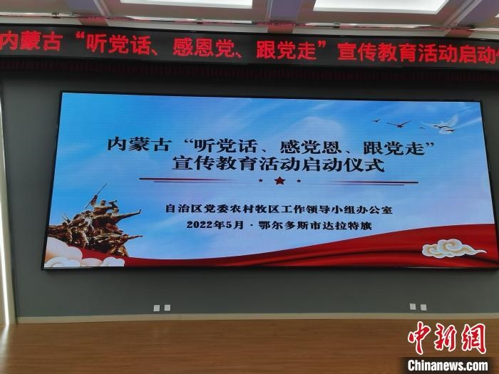 圖為啟動儀式現(xiàn)場?！±類燮?攝