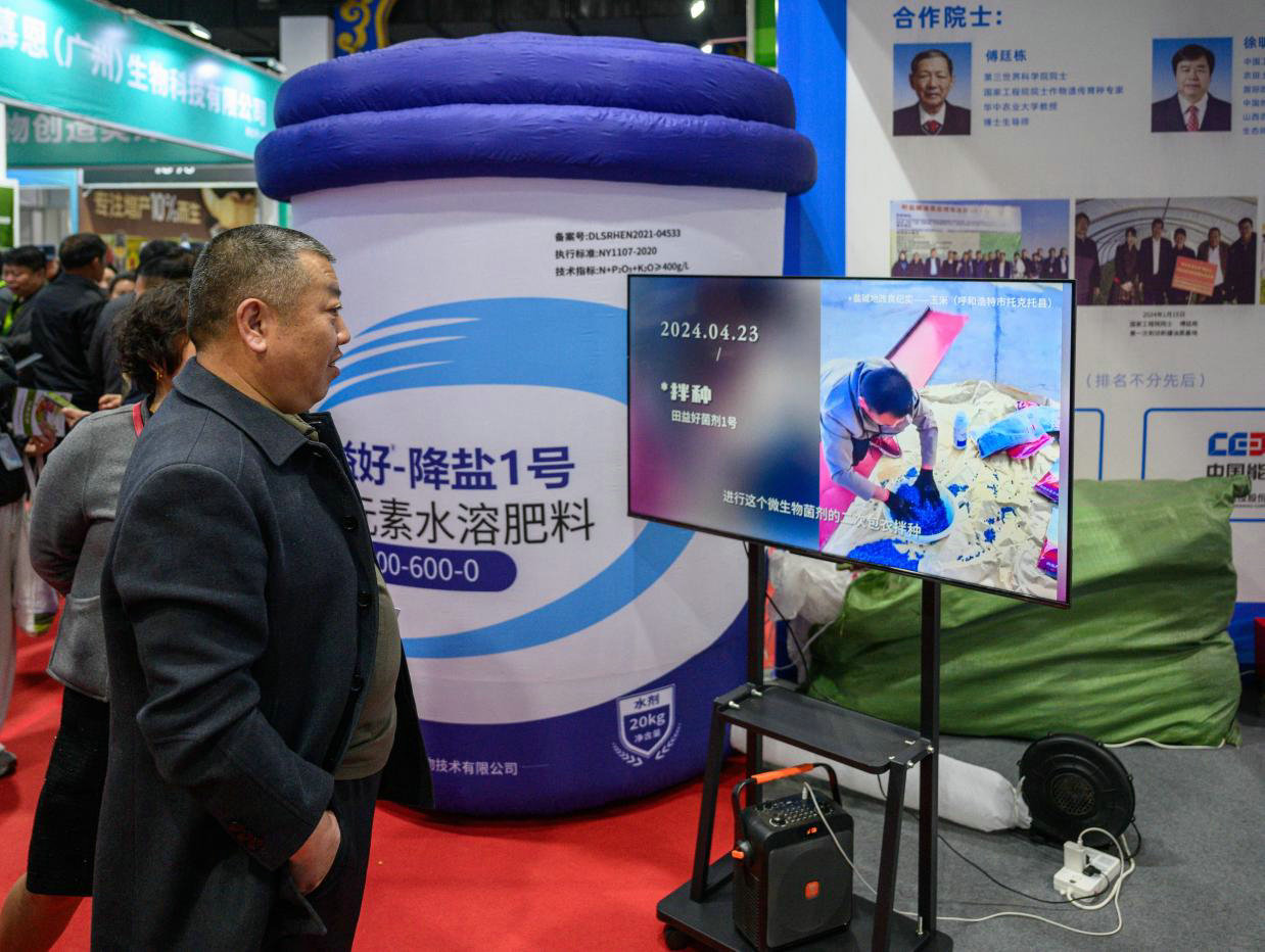 1743238389194933.jpg 農業(yè)2.jpg