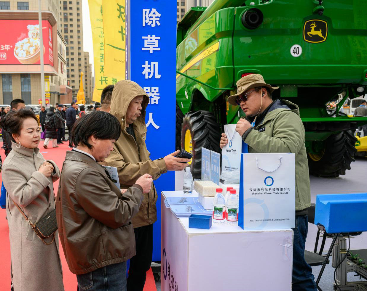 1743238430133131.jpg 農業(yè)3.jpg