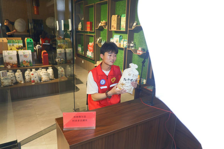 1752026671102062.jpg 下鄉(xiāng)2.jpg