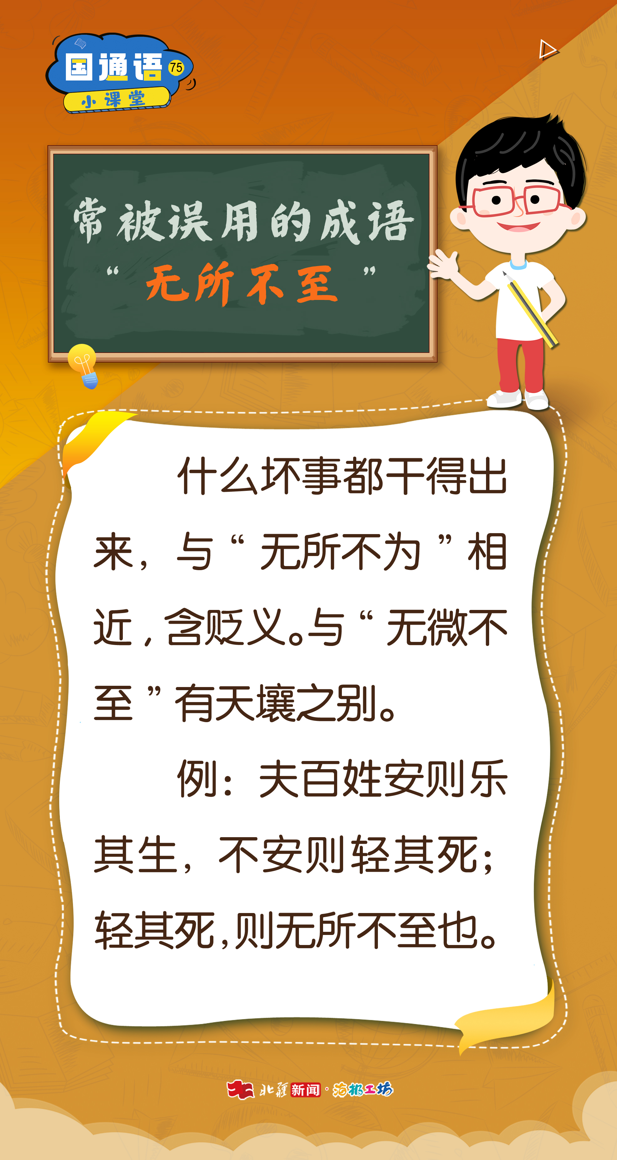 1762825781118978.jpg 75.jpg