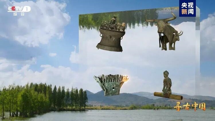 大型系列紀(jì)錄片《尋古中國》開播，首部系列探尋古滇文明
