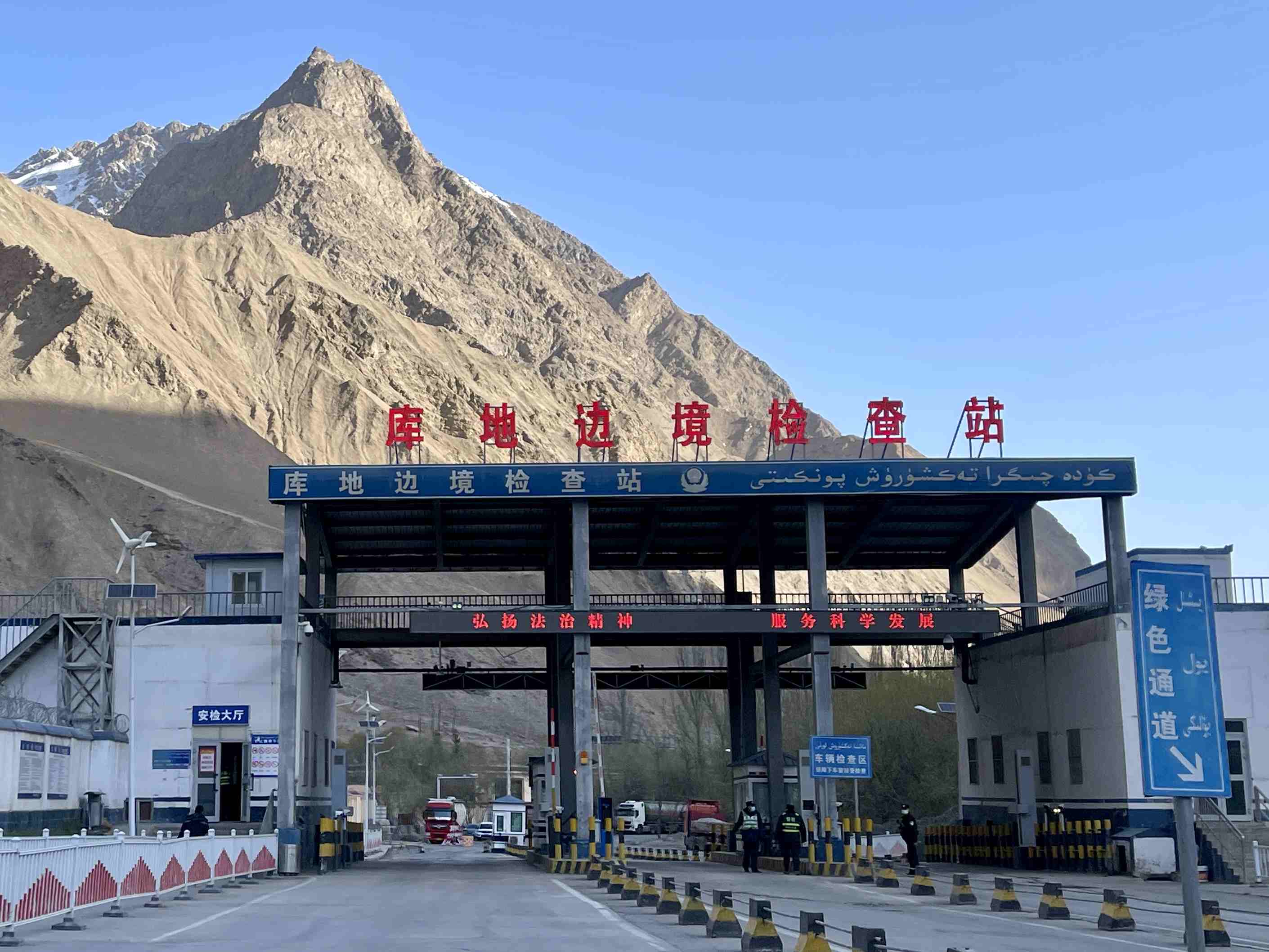 庫地邊境檢查站。人民網(wǎng) 周靜圓攝
