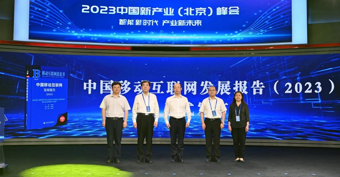 揭幕環(huán)節(jié)。人民網(wǎng)記者 于凱攝