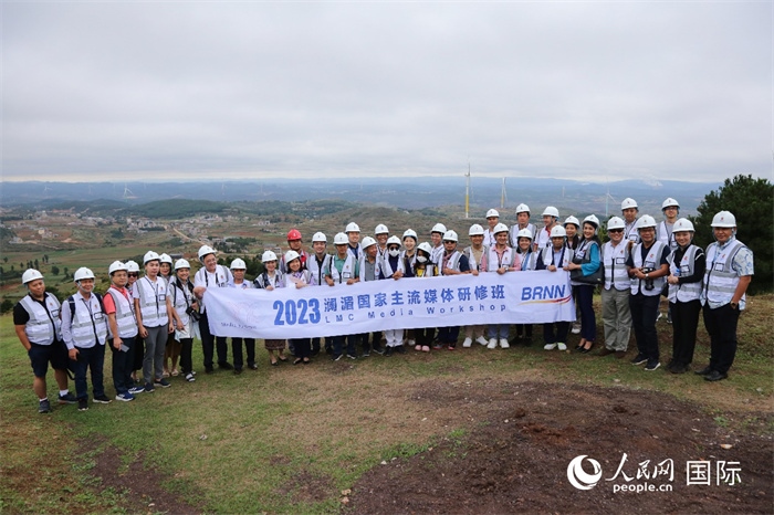瀾湄記者團(tuán)在富源西風(fēng)電基地合影留念。人民網(wǎng) 李發(fā)興攝