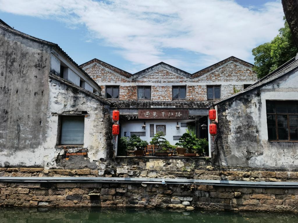 7月6日拍攝的平江歷史文化街區(qū)一景。新華社記者 楊依軍 攝