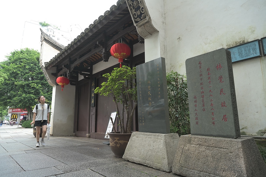 2023年6月14日拍攝的福州三坊七巷林覺民故居。 新華社記者 林善傳 攝