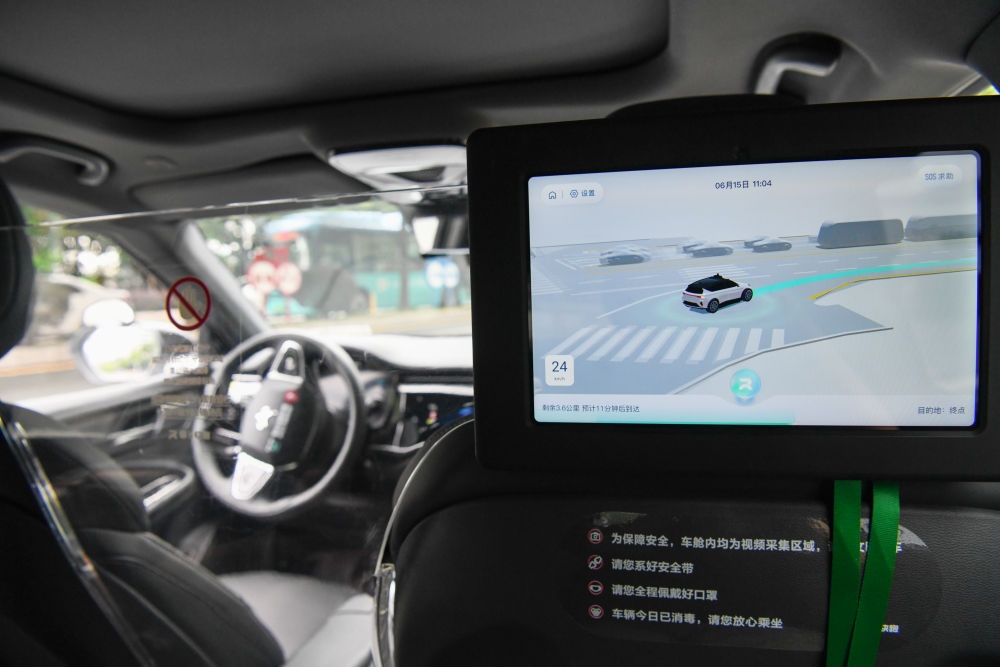 百度旗下自動駕駛出行服務(wù)平臺蘿卜快跑的無人駕駛車輛行駛在深圳市坪山區(qū)的道路上（2023年6月15日攝）。新華社記者 梁旭 攝