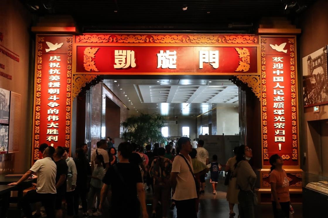 △2023年7月22日，參觀者在位于遼寧丹東的抗美援朝紀(jì)念館參觀。
