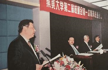 2001年12月19日，習(xí)近平出席集美大學(xué)第二屆校董會第一次常務(wù)校董會議