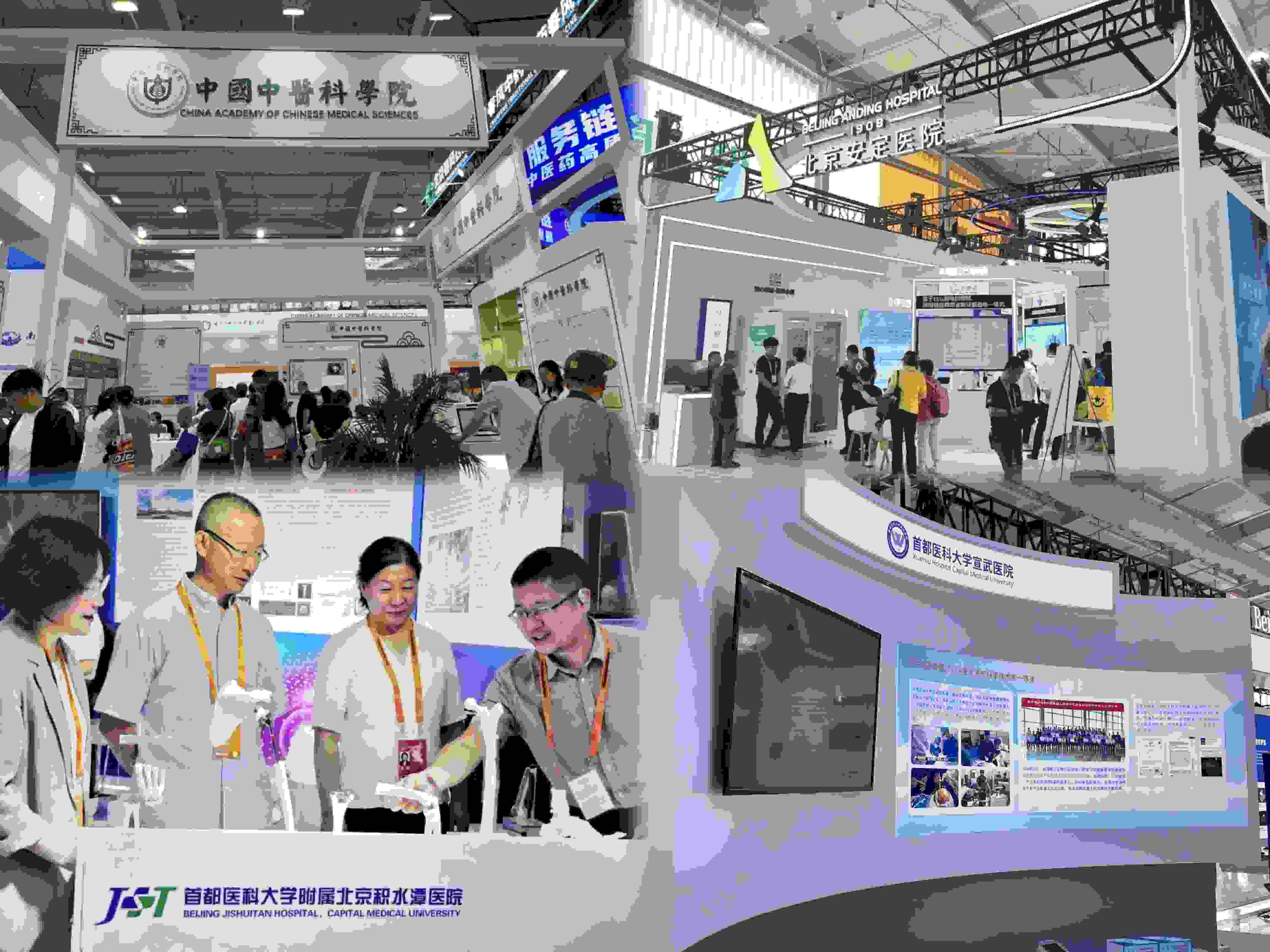 健康衛(wèi)生服務(wù)展區(qū)，多家境內(nèi)外知名公立醫(yī)療衛(wèi)生機(jī)構(gòu)參展。人民網(wǎng)記者 任妍制圖