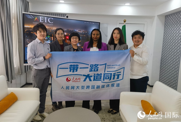 萊利斯（右三）、埃塞投資委中國(guó)投資顧問萬巧云（左二）與人民網(wǎng)記者合影。