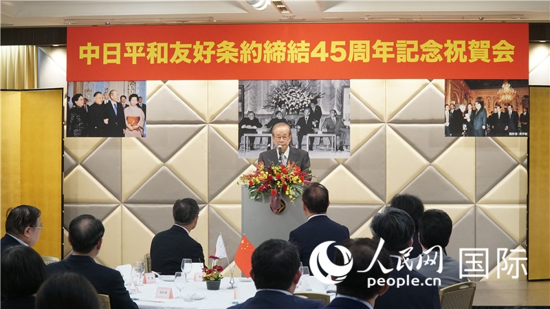 日本前首相福田康夫發(fā)表致辭。人民網(wǎng) 蔣曉辰攝