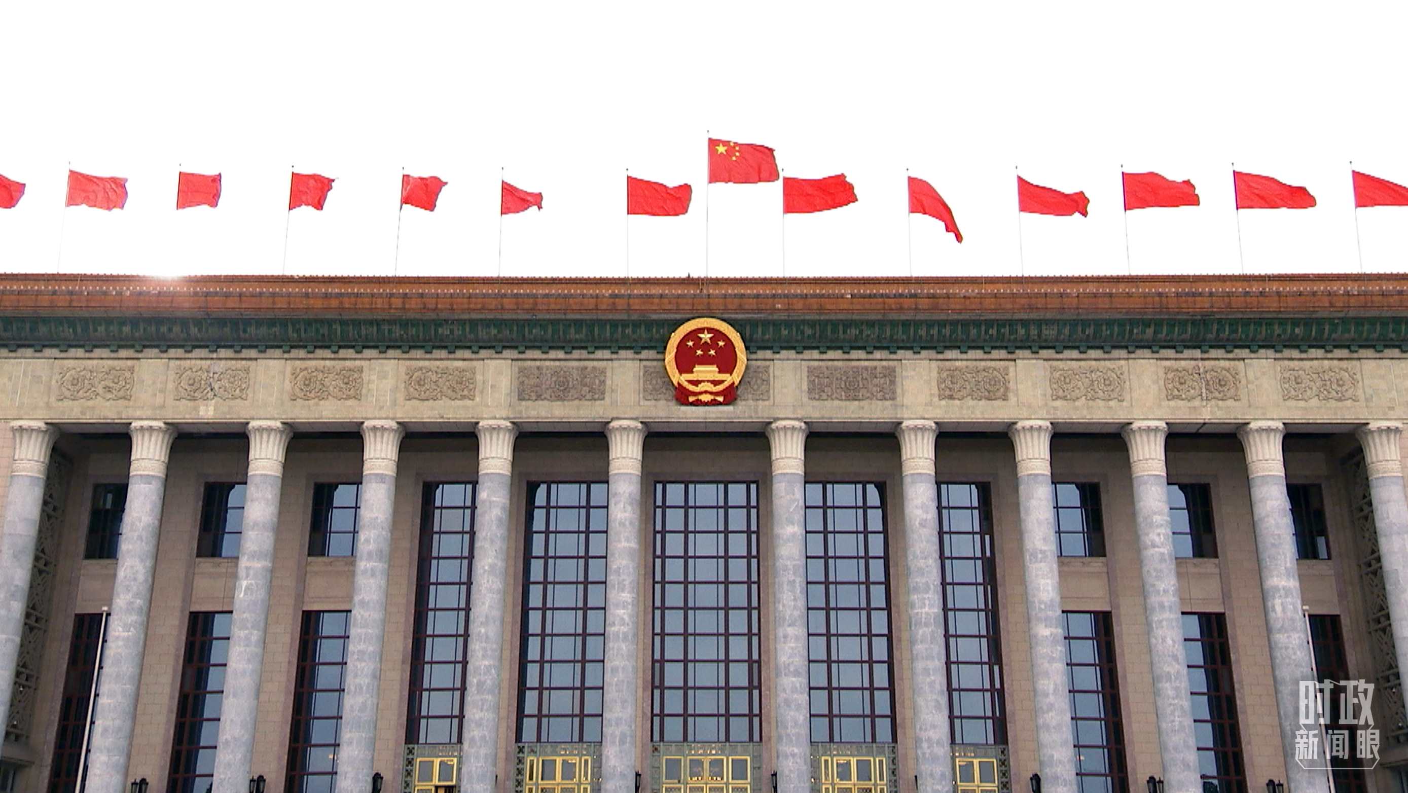 △北京人民大會(huì)堂。