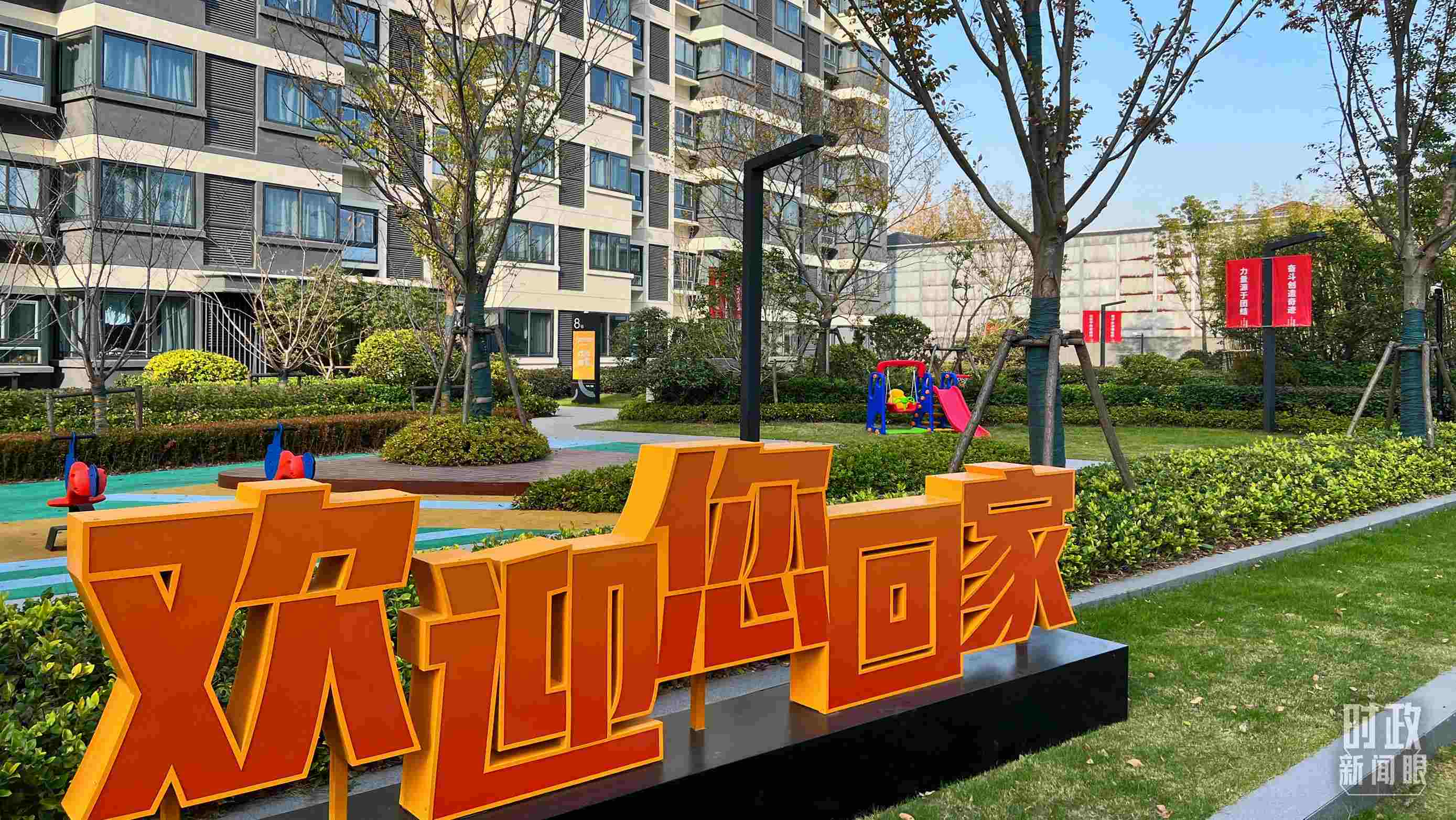△閔行區(qū)新時(shí)代城市建設(shè)者管理者之家。（總臺(tái)央視記者程鋮拍攝）