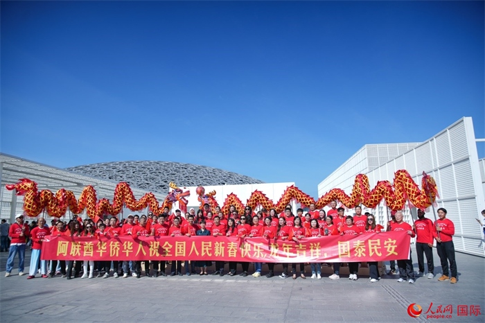 阿聯(lián)酋華僑華人傳遞新春祝福。人民網 塔里克·易卜拉欣攝