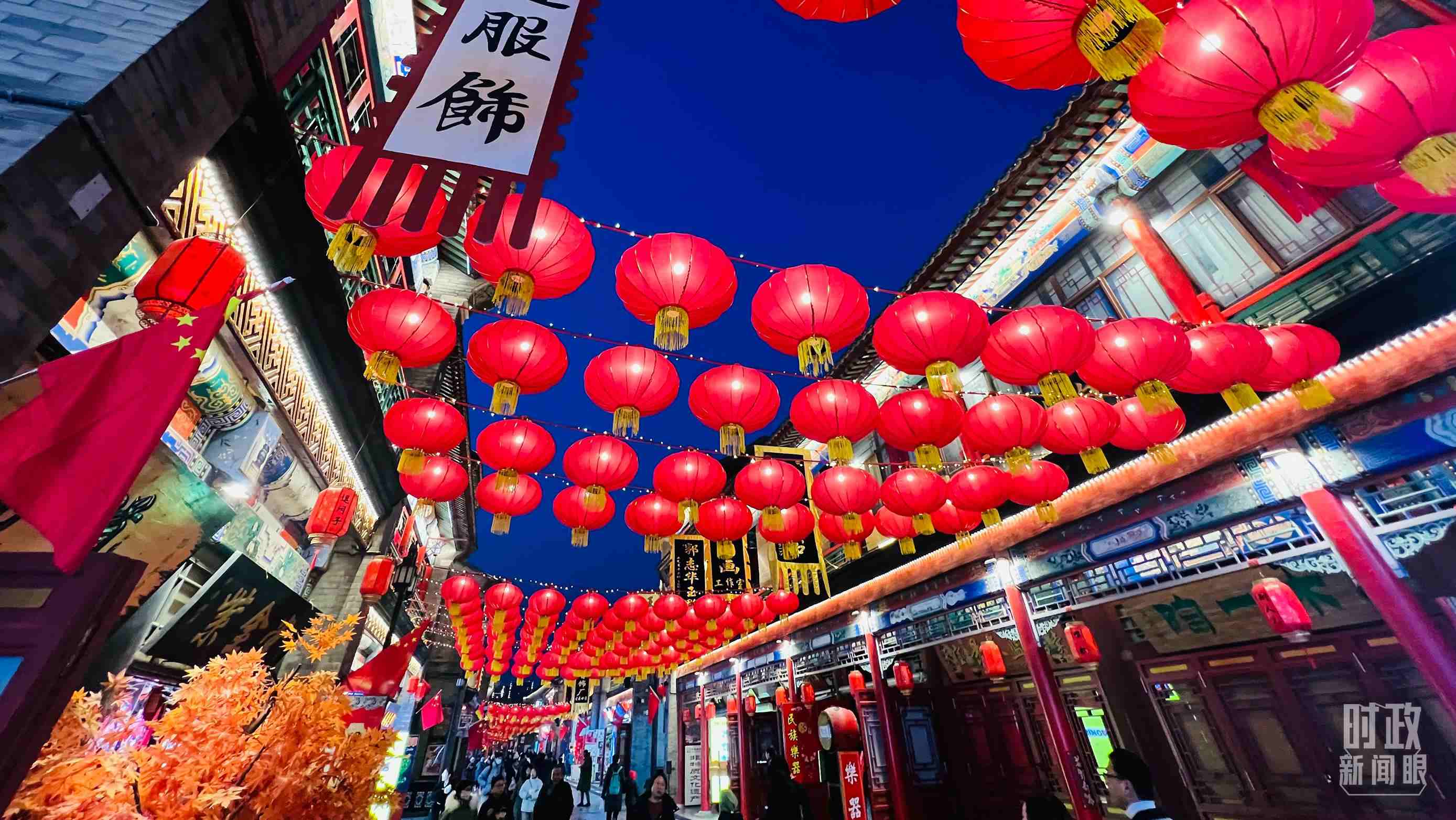 △春節(jié)將至，天津古文化街張燈結(jié)彩。（總臺央視記者李煒拍攝）