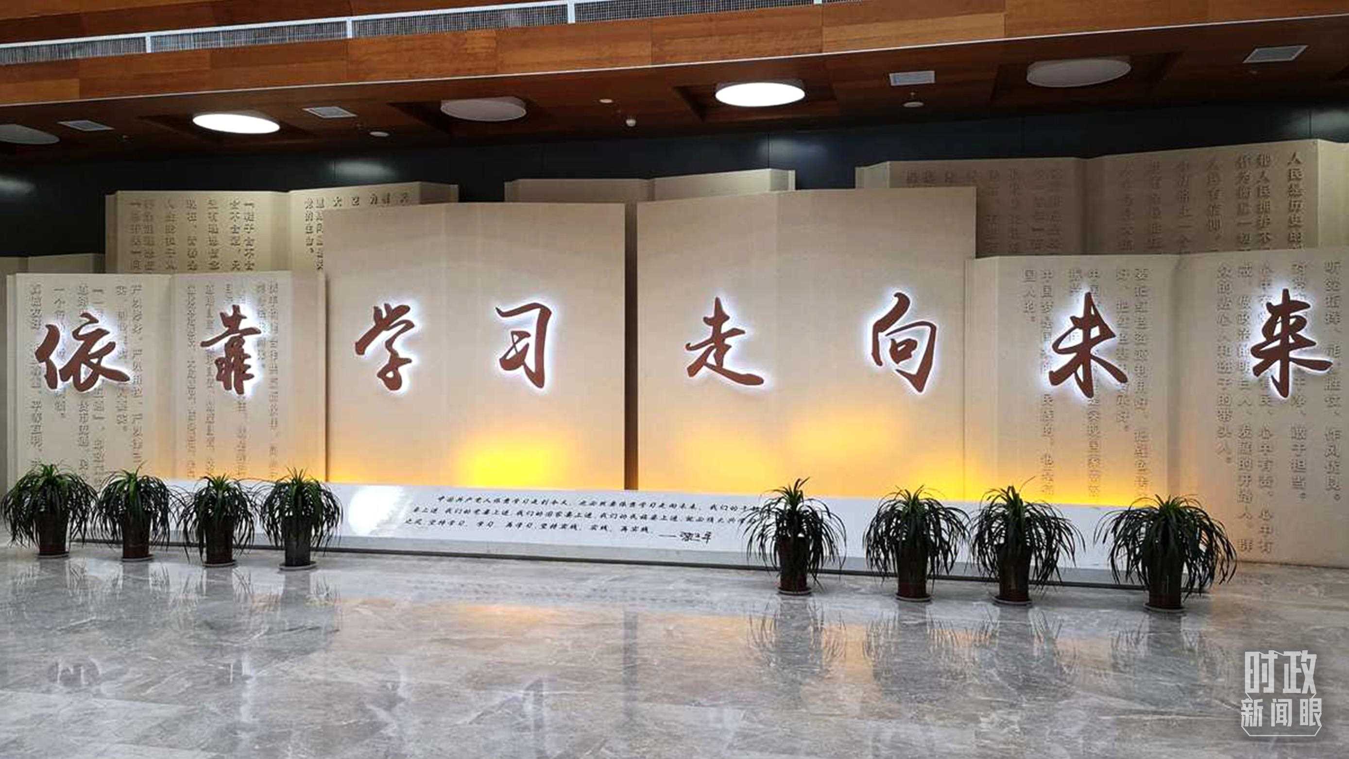 △延安學(xué)習(xí)書院，全國學(xué)習(xí)宣傳習(xí)近平新時(shí)代中國特色社會主義思想的實(shí)體平臺之一。（資料圖）