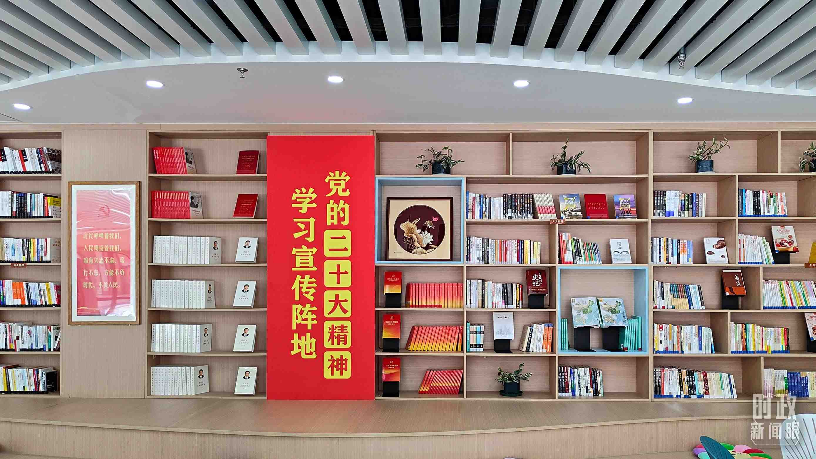 △雄安新區(qū)南文營社區(qū)黨群服務(wù)中心。2023年5月，習(xí)近平在這里強(qiáng)調(diào)要構(gòu)筑新時(shí)代宜業(yè)宜居的“人民之城”。（總臺央視記者楊立峰拍攝）