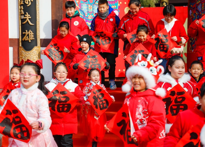 2月2日，小朋友在濟南五龍?zhí)毒皡^(qū)參加送福字活動。新華社發(fā)（徐舟攝）