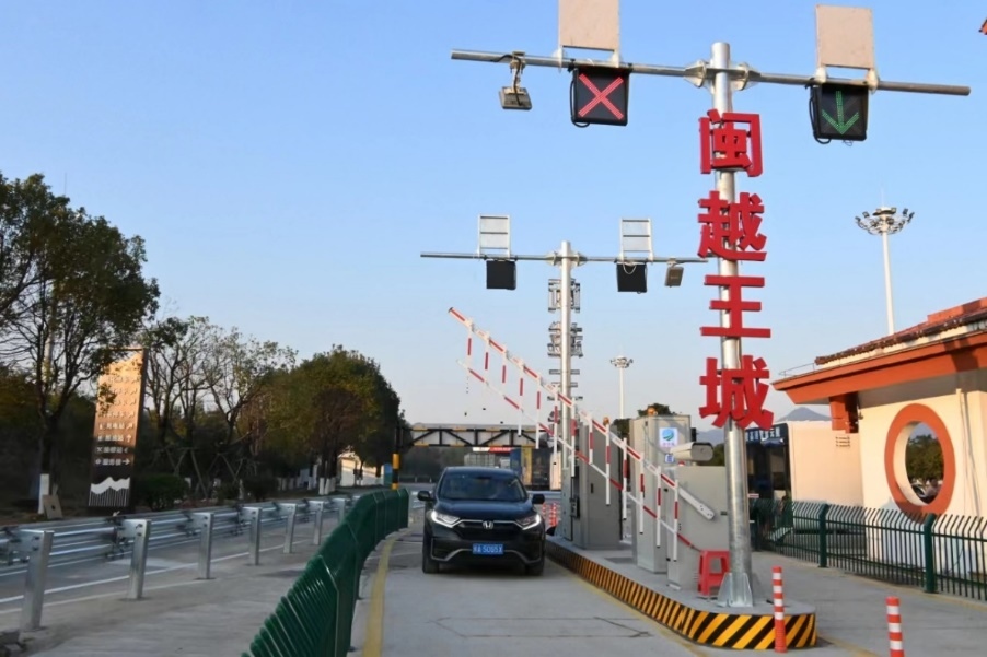 武夷山服務區(qū)閩越王城出入口。受訪方供圖