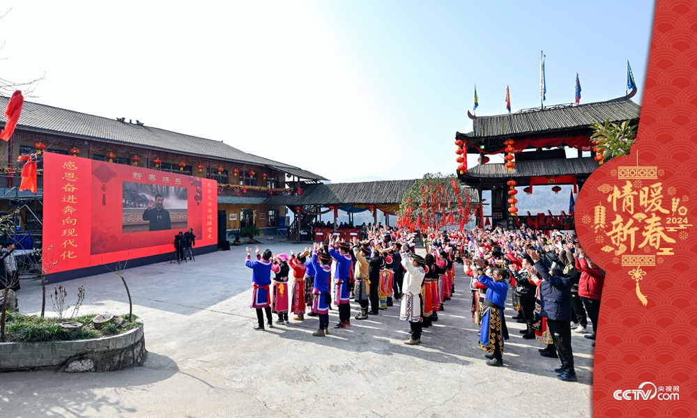 2023年1月18日，習(xí)近平總書記通過(guò)視頻連線，同四川石椅村的鄉(xiāng)親們和游客親切交流。