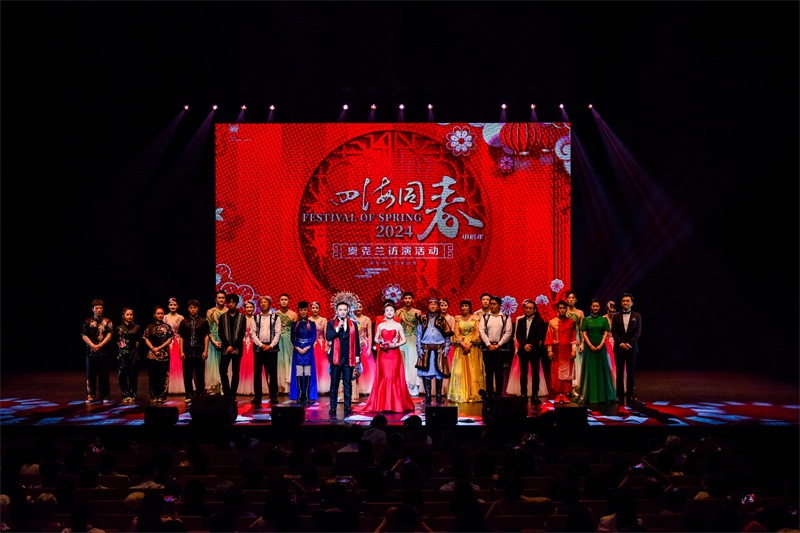 2024年“四海同春”慰僑訪演團亞太團訪演現(xiàn)場。趙 靖攝