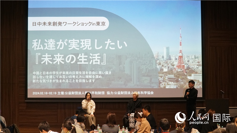 嘉賓回答觀眾提問。人民網(wǎng) 蔣曉辰攝