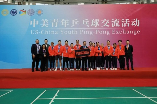 2024年1月，中美青年乒乓球交流活動(dòng)在清華大學(xué)舉行