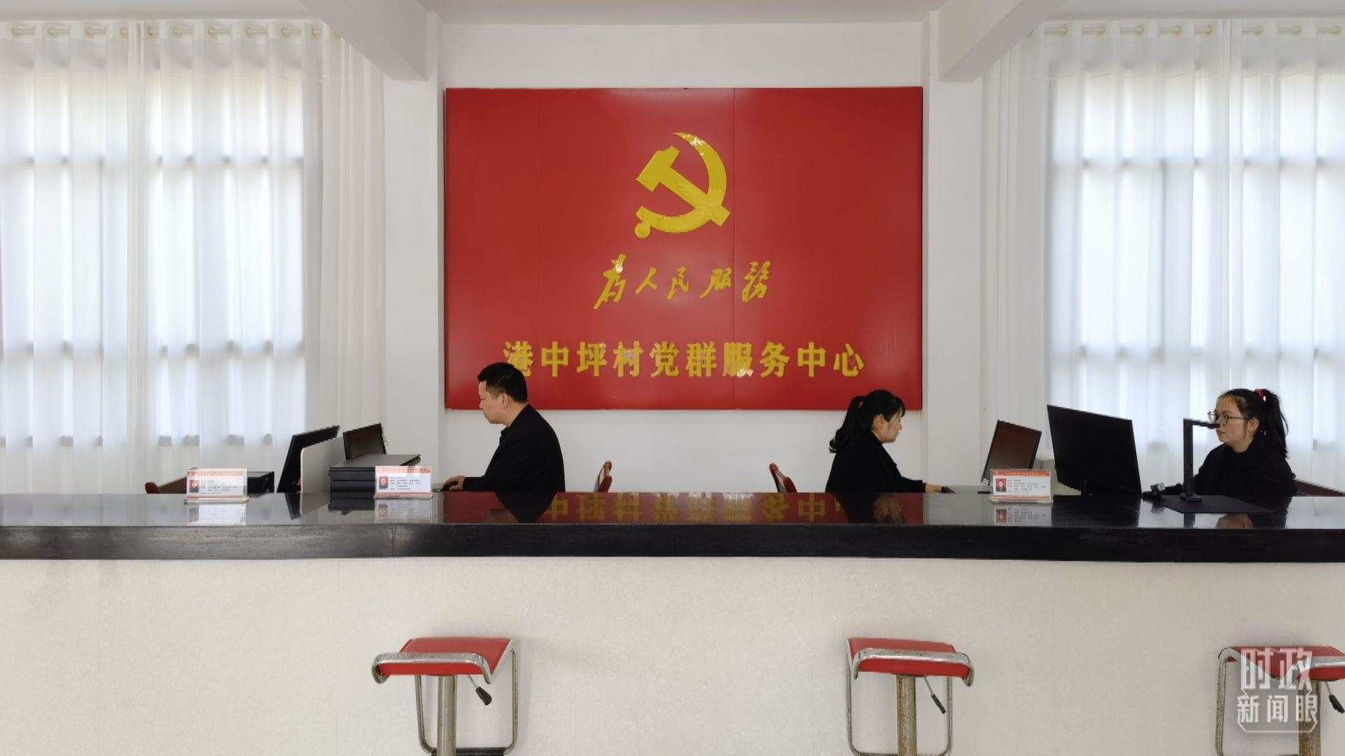 △港中坪村黨群服務中心。（總臺央視記者石丞拍攝）