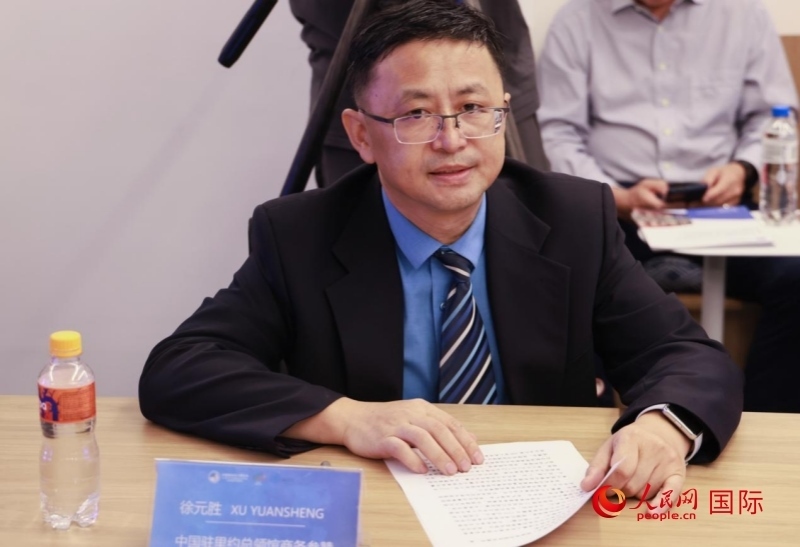 中國駐里約總領(lǐng)館商務(wù)參贊徐元勝發(fā)表致辭。人民網(wǎng)記者 宋亦然攝