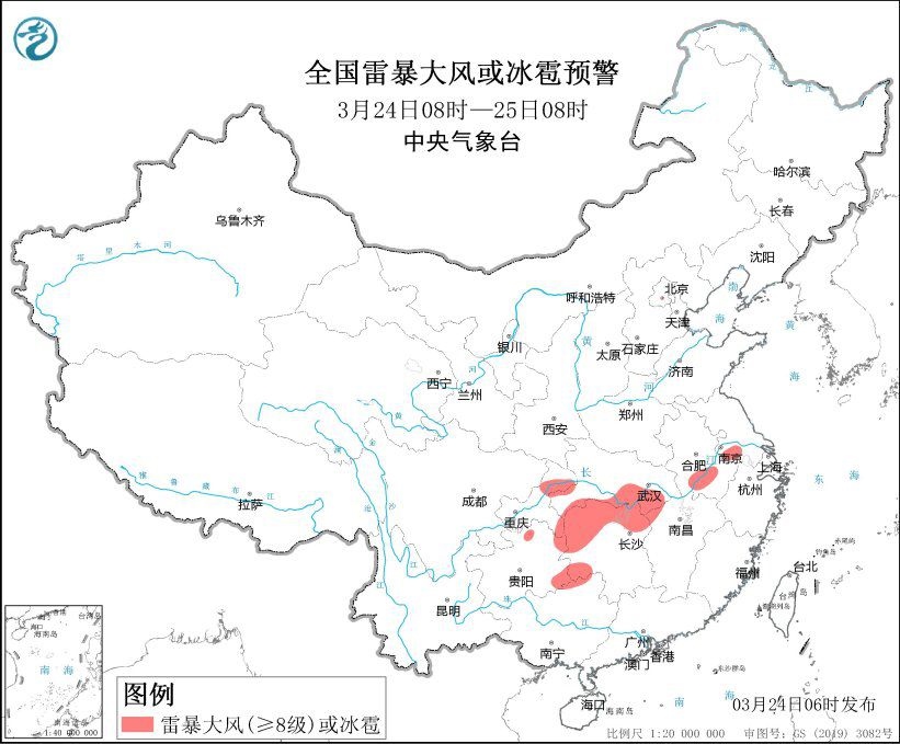 全國雷暴大風或冰雹預警圖(3月24日08時-25日08時)。圖片來源：中央氣象臺網站