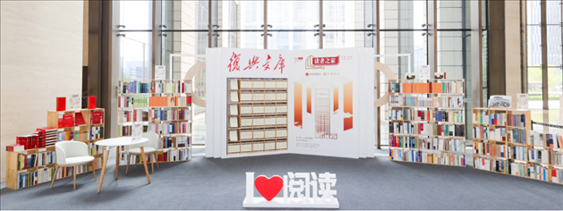 “讀者之家”實(shí)體閱讀空間。主辦方供圖