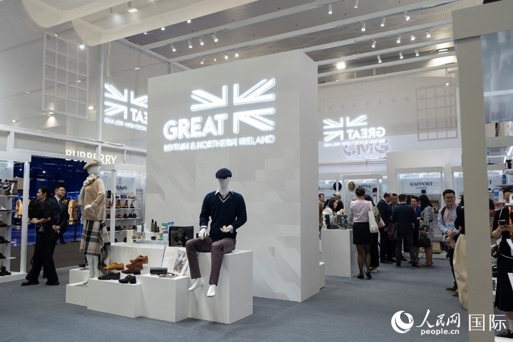 第四屆中國國際消費(fèi)品博覽會英國國家館。人民網(wǎng) 常沙攝
