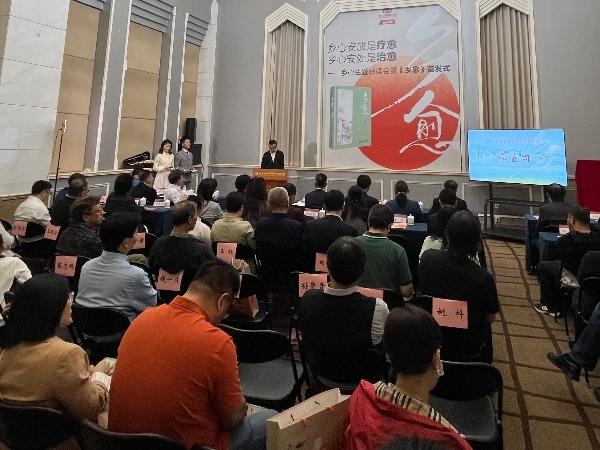 鄉(xiāng)心主題感讀會(huì)在北大百年講堂舉行。人民網(wǎng)記者 李楠樺攝