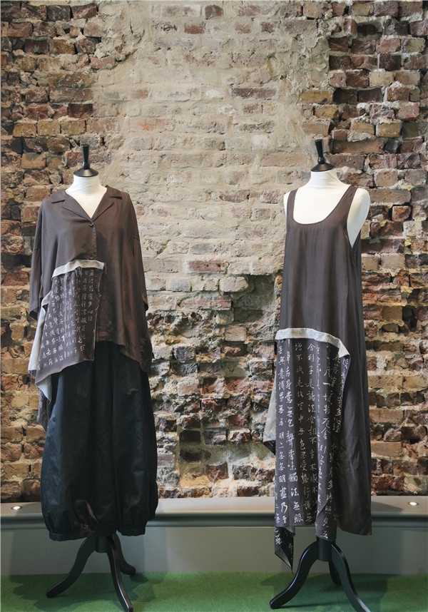 展覽展示的以中國文字為創(chuàng)作靈感的服裝《心經(jīng)》。主辦方供圖