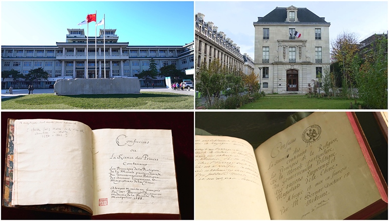 這是中國國家圖書館（左上）和典藏的《論語導(dǎo)讀》（左下），以及法國國家圖書館下屬軍火庫圖書館（右上）和典藏的《論語導(dǎo)讀》（右下）。