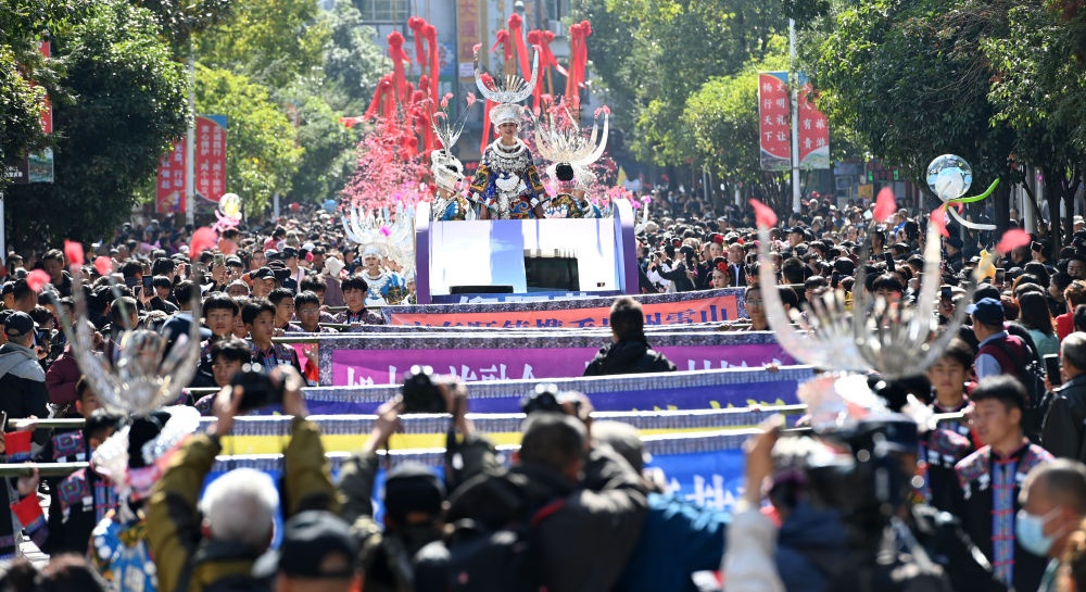 在貴州雷山縣縣城，苗族群眾身著盛裝，載歌載舞參加苗年和鼓藏節(jié)的巡游活動(dòng)（2023年11月16日攝）。新華社記者 楊楹 攝