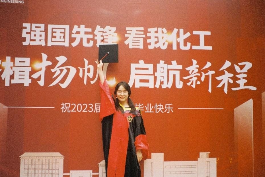 倪楚君畢業(yè)照。浙江大學(xué)供圖
