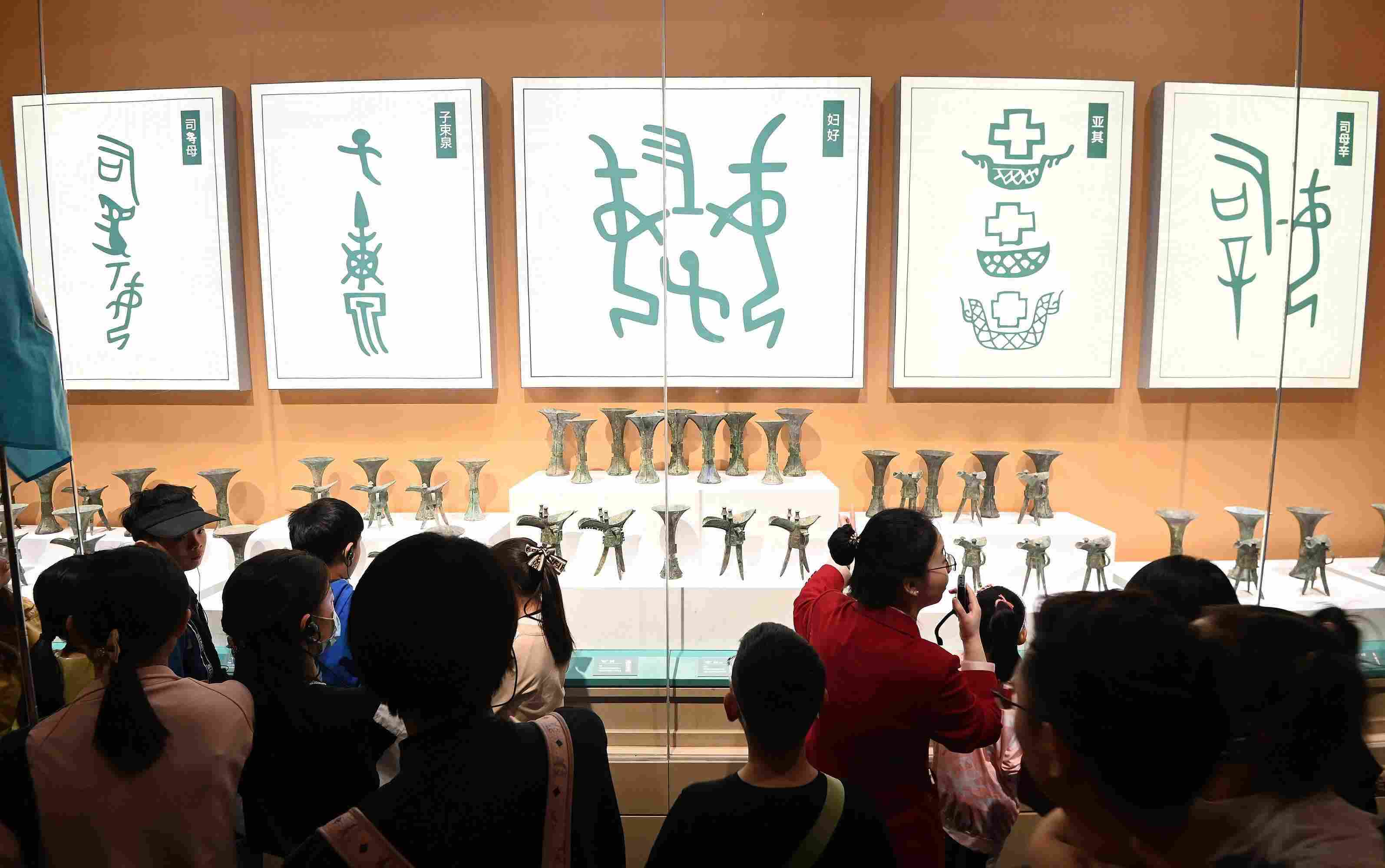 △2024年5月3日，游客在殷墟博物館新館參觀。