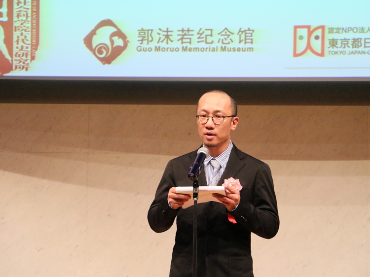 郭沫若紀念館副館長梁雪松代讀致辭。人民網 許可攝