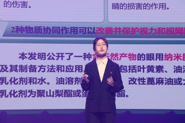 “青創(chuàng)北京”2024年“挑戰(zhàn)杯”首都大學(xué)生創(chuàng)業(yè)計(jì)劃競賽落幕。北京市教委供圖