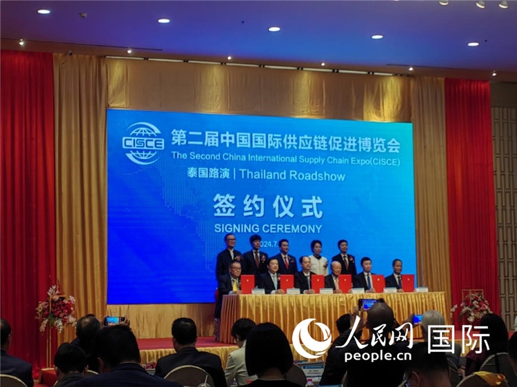 中泰雙方簽署合作備忘錄。人民網(wǎng)記者楊一攝