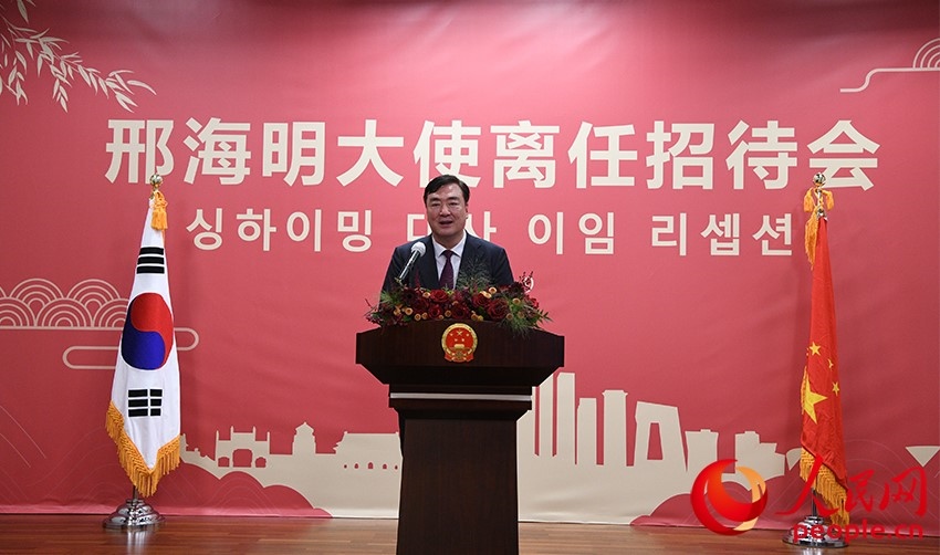 邢海明在招待會上致辭。人民網(wǎng) 李帆攝