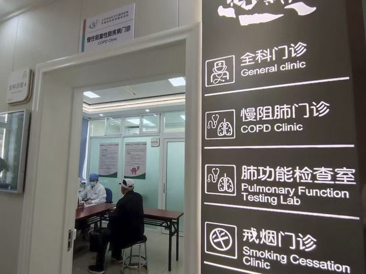 北京市西城區(qū)什剎海社區(qū)衛(wèi)生服務(wù)中心醫(yī)生在為病人看病（資料照片）。 新華社發(fā)