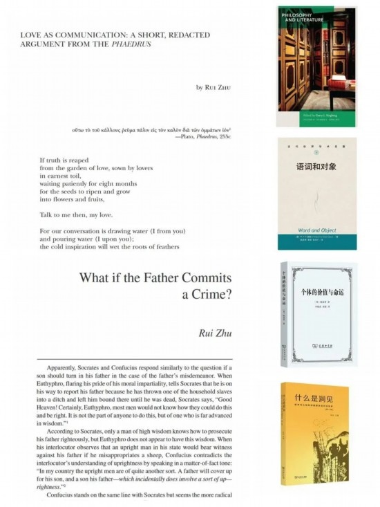 朱銳著譯編的部分學術(shù)成果。（受訪者供圖）