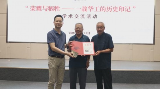 圖為中國華僑歷史博物館負(fù)責(zé)人寧一為河間一戰(zhàn)華工后代代表沈秉燦、沈秉尊頒發(fā)捐贈證書和感謝函。
